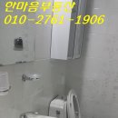 광혜원면사무소 이미지