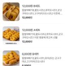 꿀꽈백진주중앙점 이미지