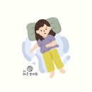 도농한의원 네이버블로그