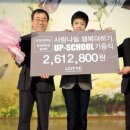 온천초등학교 이미지