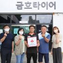 금호타이어 서홍점 이미지