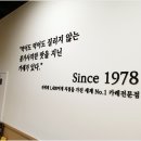 야인테리어 이미지