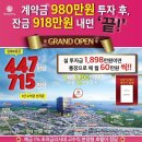 압도적 수익율! 제주 호텔 케니스토리 이미지