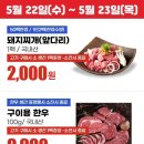 행복한마트 이미지