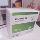 비타민 추천 💊 바노 비타민B3 후기