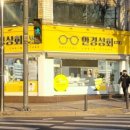 안경상회부평 갈산점 이미지