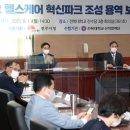 헬스파크 이미지