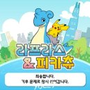 노티드 잠실롯데월드몰 이미지