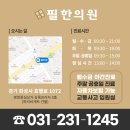 월수금한의원 이미지