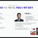초정건설(주) 이미지
