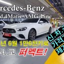 주식회사 핀카