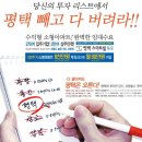 스마트빌듀오3차 이미지