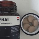 꿈이자라는땅 | 알파아이 영양제 키 성장 8cm 후기