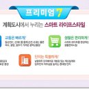 신대초등학교 맞은편 이미지