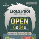 나이스가이녹번역점
