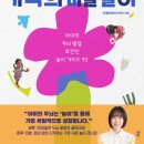 그림책과 함께하는 미술놀이 네이버블로그