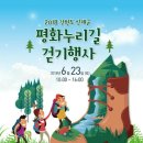인제06-2 이미지