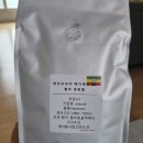 커피를복당 이미지
