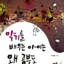 좋은악기 이미지