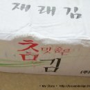 참맛식품 이미지