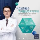 고도메디컨설팅