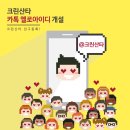 모두크린 - 남동구 인하로521번길 10-15 | 모두크린
