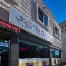 호림칼국수 이미지