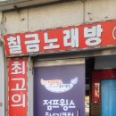점프윙스줄넘기클럽칠금점 네이버블로그