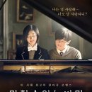 중흥피아노학원 이미지