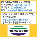 학교생활기록부 작성 방식 변화와 주요 변경점 칼럼 이미지