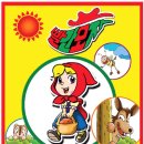 AK유치원 이미지