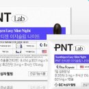 웰빙365다이어트 이미지