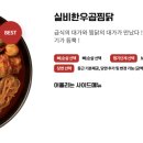 두찜 - 천안시 서북구 서부17길 7 | 두찜