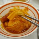 얌，맛，떡