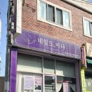 네일도미나 이미지