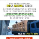 올림피아모텔 이미지