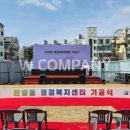 사천LED전광판 | 탄방동 행정복지센터 기공식 행사 무대 LED 영상장비 설치 운영 후기 (2026.03)