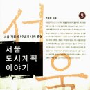 신격호의 롯데, 박정희-전두환-이명박 정권에게 받은 3가지 &#39;통큰&#39; 혜택 이미지