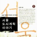 신격호의 롯데, 박정희-전두환-이명박 정권에게 받은 3가지 '통큰' 혜택 이미지