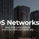 대승네트웍스 이미지