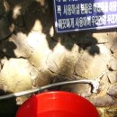 한샘약수터 이미지