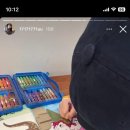 탕후루 사우루스