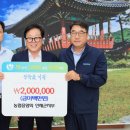 인제농업협동조합 강원도민일보