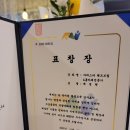 천안시종합사회복지관 | 천안시종합사회복지관🩷우수강사표창장 🩷