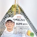 GS25삼각원룸점 | GS25편의점 최강록 삼각김밥 날치알명란, 떡볶이맛두부바 추천
