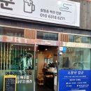 소문난 김군