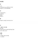 (의)녹십자의료재단 (녹십자 I-MED) 강북의원 진단의학팀 오전 임상병리사 채용 (~05/27) 이미지