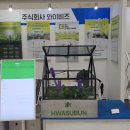 주식회사 와이비즈 이미지