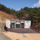 거제시롤러경기장 | 경상남도 거제 아이와가볼만한곳/독봉산웰빙공원