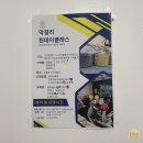 수을방 | 상봉역 술집 수을방 다양한 막걸리와 전통주가 있는 바틀샵